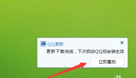 電腦QQ群課堂功能不顯示