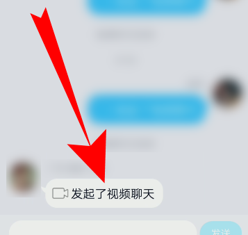 QQ群課堂如何上課直播排麥
