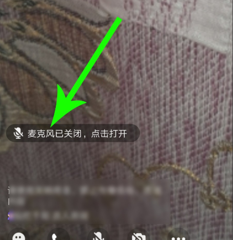 QQ群課堂學生怎么閉麥