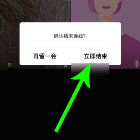 QQ群課堂學生怎么閉麥