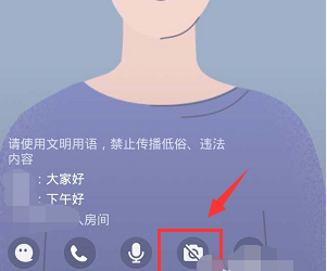QQ群課堂怎么開啟美顏