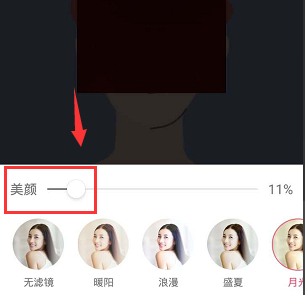 QQ群課堂怎么開啟美顏