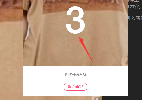 電腦QQ群課堂怎么開(kāi)啟攝像頭