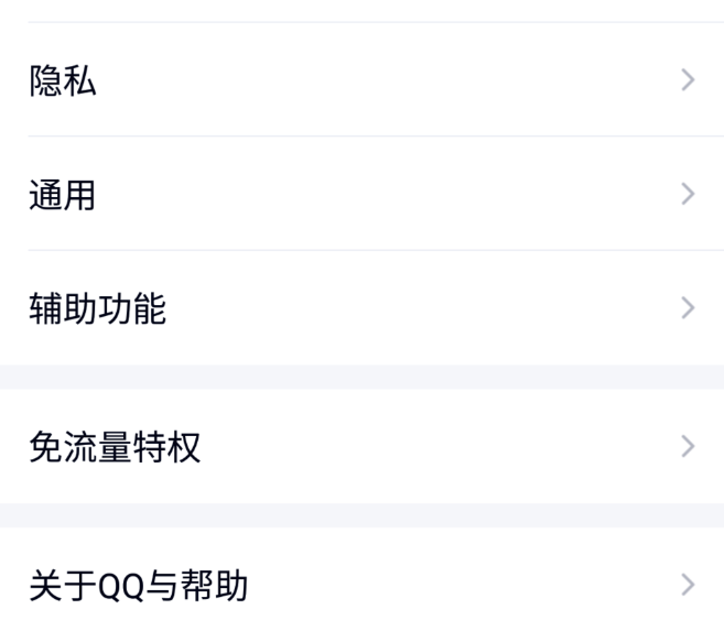 QQ群課堂怎樣進入