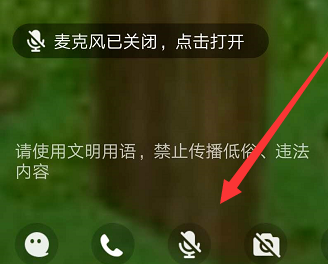 QQ群課堂怎么開