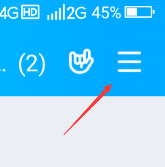 如何設置QQ群課堂管理員