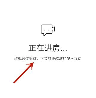 QQ家校群怎么開始群課堂