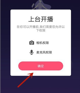 QQ家校群怎么開始群課堂