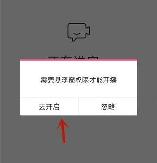 QQ家校群怎么開始群課堂