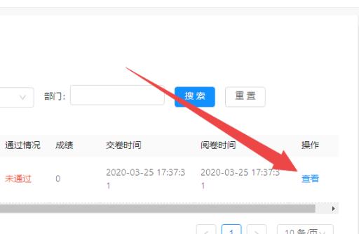 釘釘云課堂更改分數(shù)方法