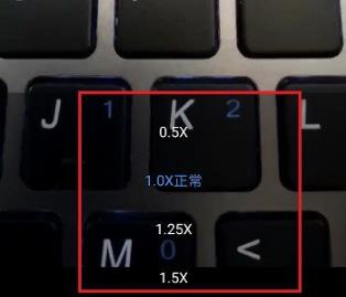 釘釘云課堂加速方法