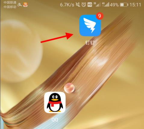 釘釘云課堂回放教程