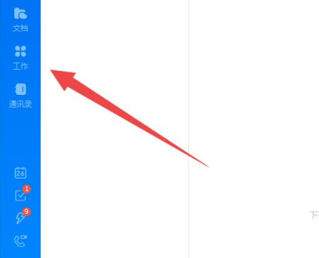 釘釘云課堂觀看考試時(shí)長(zhǎng)教程