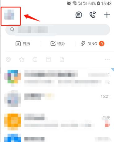 釘釘云課堂投屏電視豎解決方法
