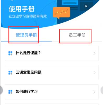 釘釘云課堂添加方法