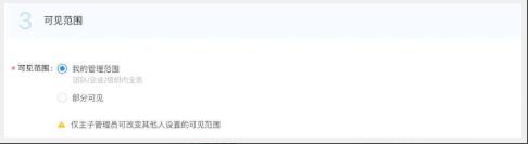 釘釘云課堂上傳視頻方法