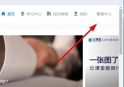 釘釘云課堂excel導(dǎo)出成績教程