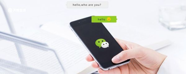 朋友圈不讓別人看別人知道嗎 微信發朋友圈不讓別人看別人知道嗎