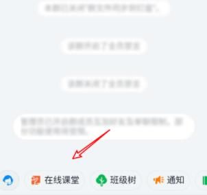 釘釘直播可以看到學(xué)生在干什么嗎