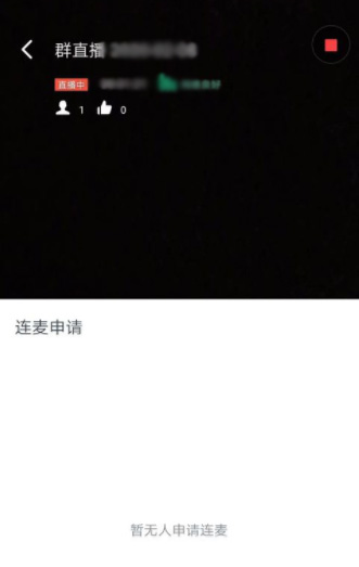 釘釘直播怎么連麥