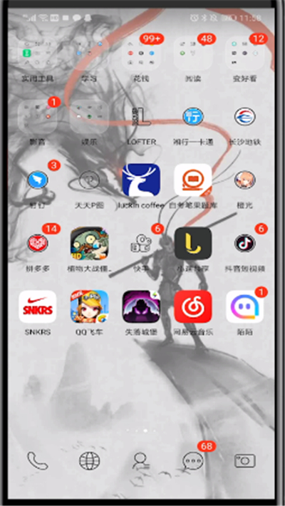 蘋果手機(jī)釘釘怎么藍(lán)牙打卡