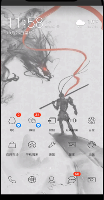 蘋果手機(jī)釘釘怎么藍(lán)牙打卡