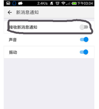 蘋果手機釘釘沒有聲音怎么設置
