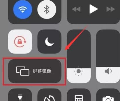 蘋果手機(jī)釘釘投屏電視怎么橫屏