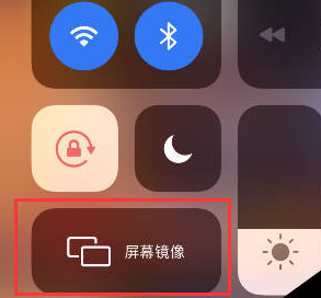 蘋果手機釘釘怎么投屏到電視