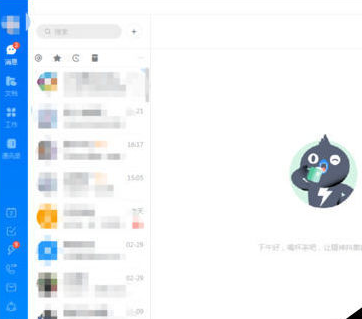 蘋果手機釘釘怎么投屏到電視