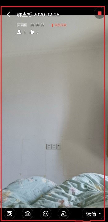 釘釘直播畫質不清晰怎么調