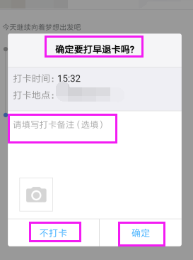 釘釘手機和電腦可以同時使用嗎