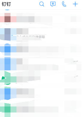 釘釘手機和電腦可以同時使用嗎