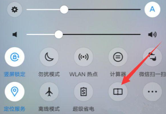 釘釘直播vivo手機怎么分屏