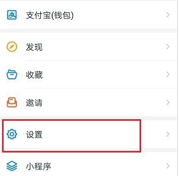 釘釘直播創建失敗不能發起