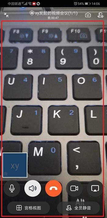 釘釘直播切出去了還會(huì)顯示在線嗎