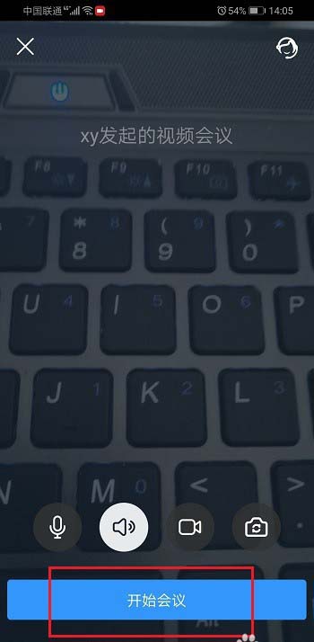 如何在釘釘群里導出直播數據