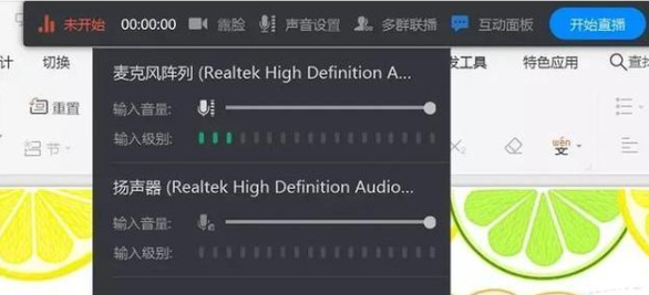 釘釘直播功能在哪