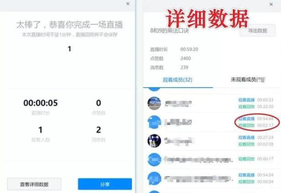 釘釘直播功能在哪