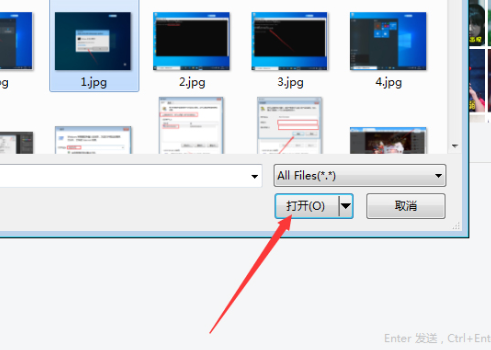 釘釘怎么一次性發送多張圖片