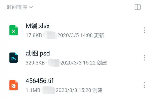 釘釘云課堂文件怎么下載