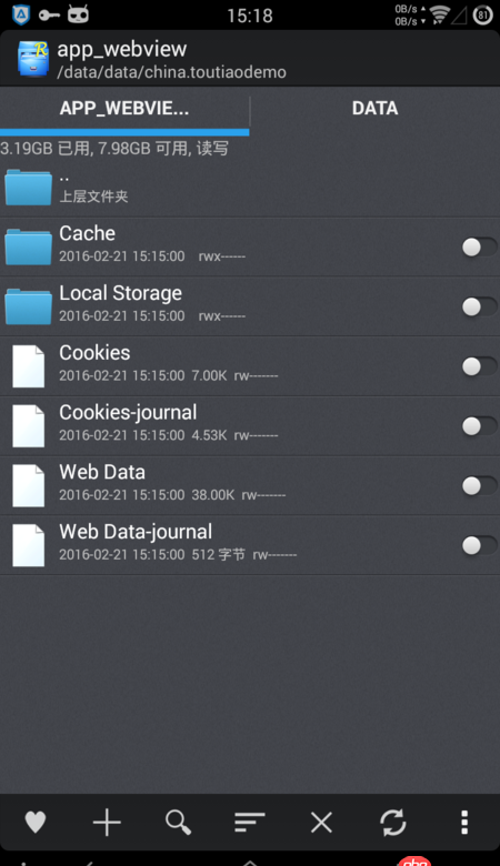 android - WebView緩存現在沒有databases緩存了嗎？