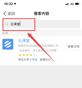 釘釘后臺能查看到什么