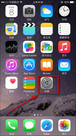 蘋果手機釘釘懸浮窗如何設置打開