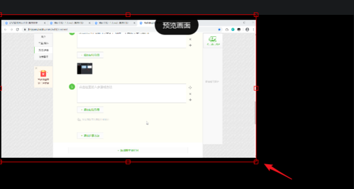 釘釘怎么多屏分屏直播