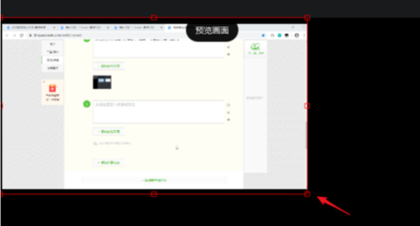 蘋果手機釘釘怎么分屏