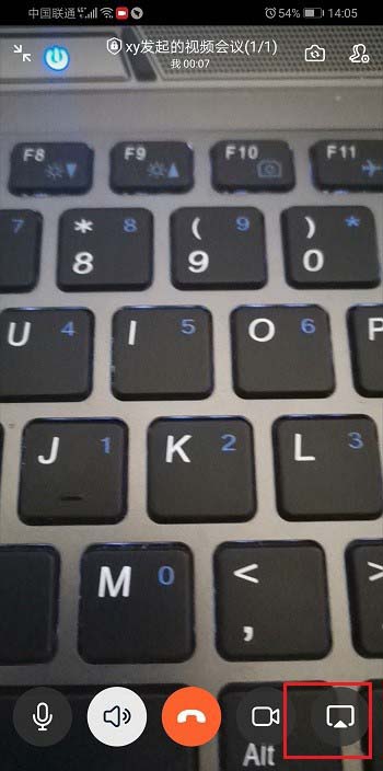 釘釘分屏?xí)话l(fā)現(xiàn)嗎