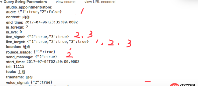 javascript - ng里form表單傳遞參數值遇到的問題