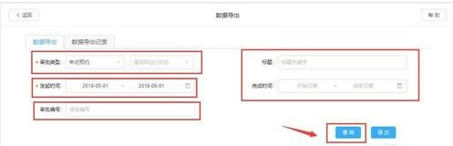 手機釘釘打卡考勤怎么刪除記錄