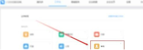 手機釘釘打卡考勤怎么刪除記錄